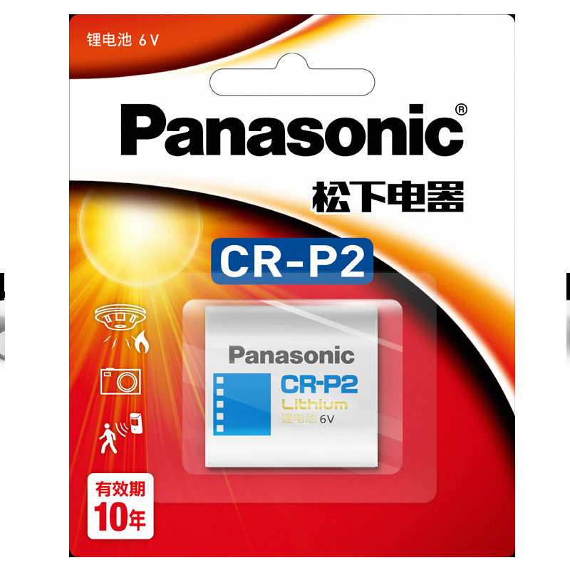原装进口松下CR-P2/2CP4036锂电池6V照相机胶卷机胶片机智能马桶