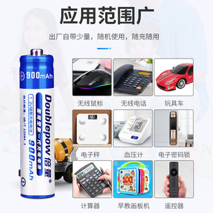 7号5号充电器电池套装五号1.2v七号打码机遥控器可充电式长续航