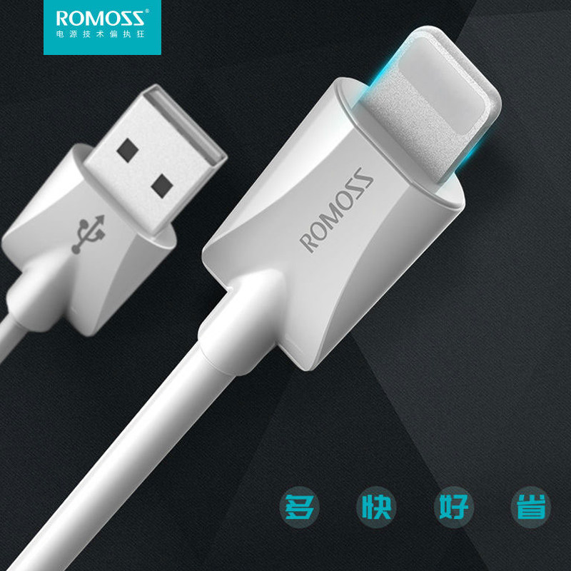 罗马仕Lightning数据线1米ROMOSS快充电线七千猫13 5s/6/7Plus/8P怎么看?