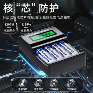 倍量usb充电器套装可充5号和7号1.2V充电电池无线话筒玩具AA电磁