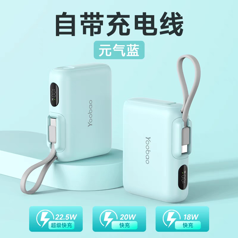 羽博充电宝3c认证可上飞机