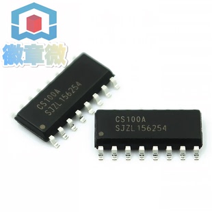 超声波测距芯片 SR04 CS100A 替代HC 5.5V 工业级 宽电压3