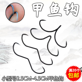 威武渔具锋利甲鱼钩打鳖钩山字钩颗颗锋利打老鳖团鱼钩打黑挂鱼