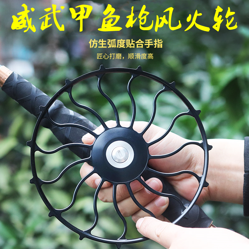 威武航空铝线盘顺滑八卦轮