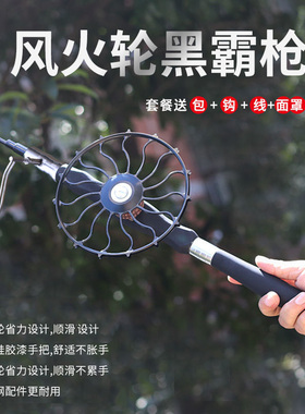 甲鱼枪套装黑霸带风火轮甲鱼竿全套打鳖猎甲挂团鱼杆子鱼竿