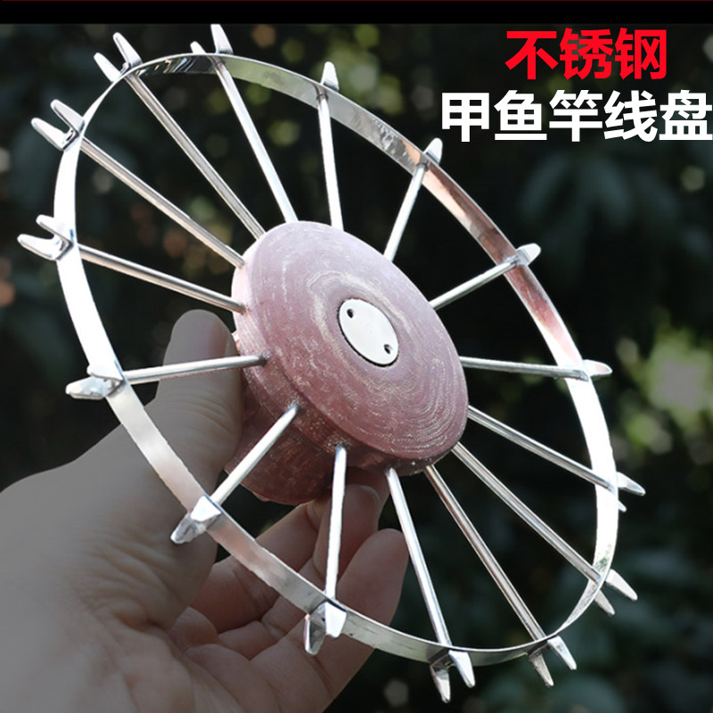 威武渔具甲鱼轮八卦轮手拨轮不锈钢甲鱼枪盘绕线轮打鳖盘车盘轮