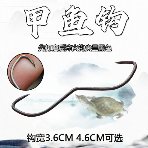 威武鳖枪专用包邮渔具