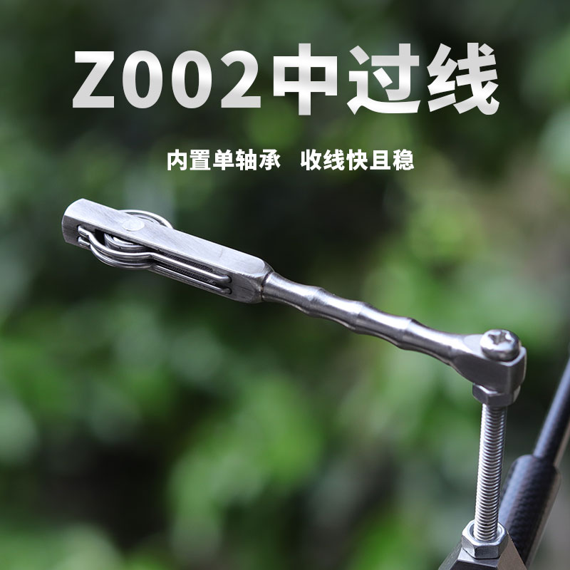 甲鱼枪不锈钢配件滑轮中过线