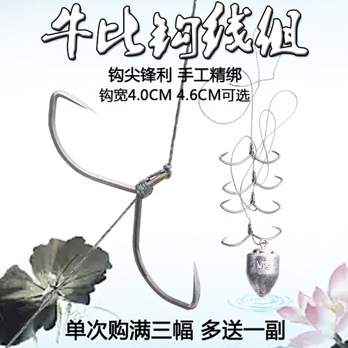 拍3件送1件牛比打甲鱼钩串钩