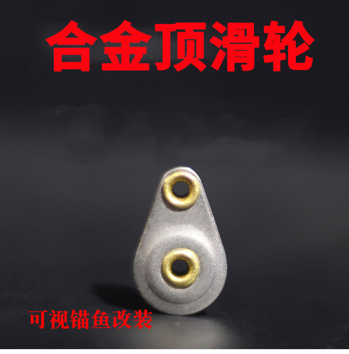 威武渔具可视锚鱼过线装备用品