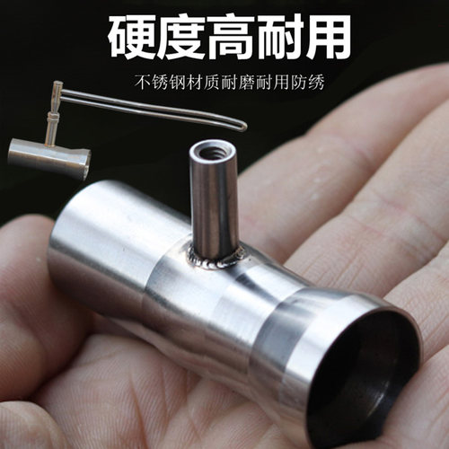 威武渔具甲鱼枪前口中底座