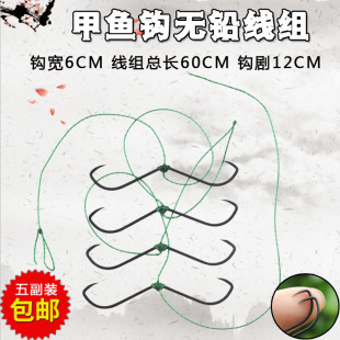 威武渔具甲鱼钩无铅线组打鳖钩排钩鱼钩串钩挂鱼手工绑钩组渔具