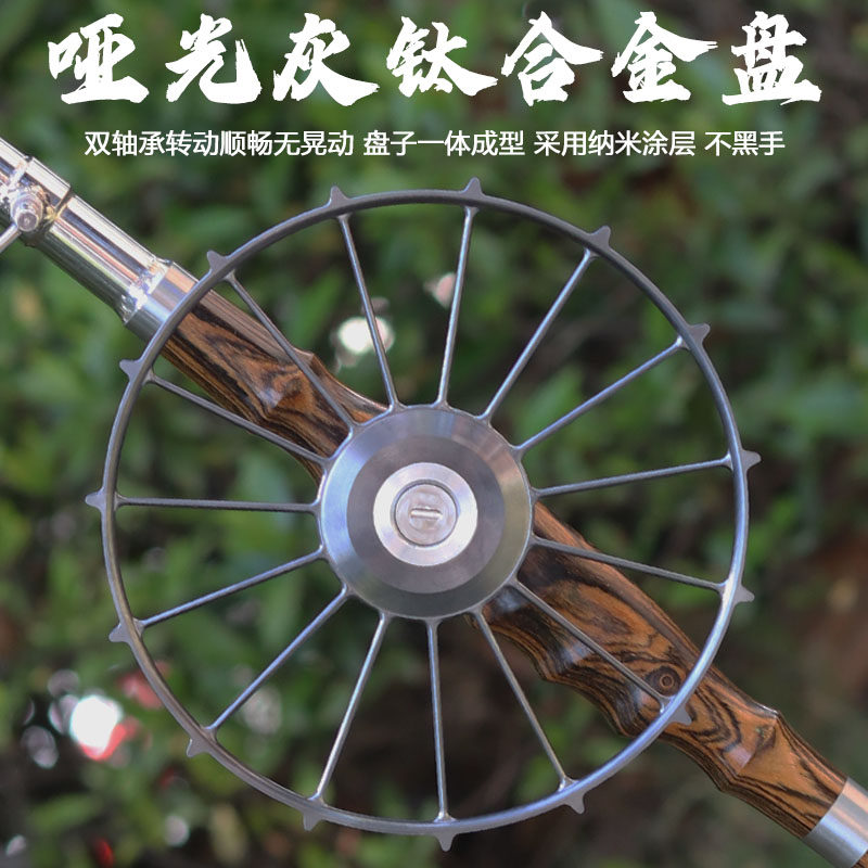 威武渔具钛合金线盘哑光八卦轮