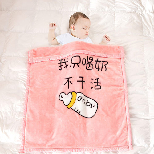 婴儿新生儿小毯子幼儿园小学生