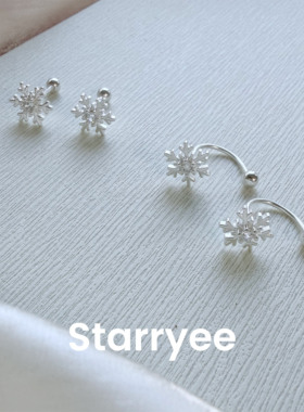 Starryee韩系雪花迷你螺丝耳钉女