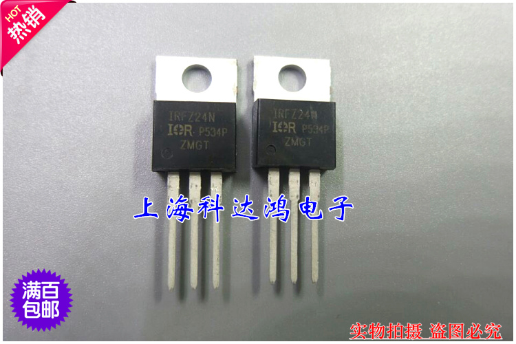 全新原装IR MOS管 IRFZ24N IRFZ24 17A 55V TO-220