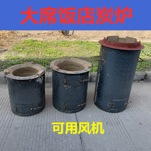 席饭店煤炭商用炉具加厚耐火散煤