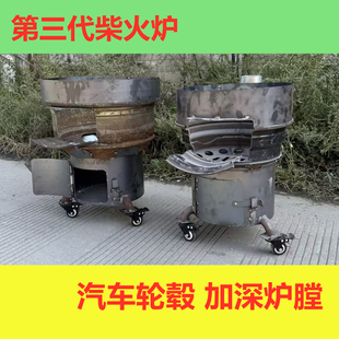 柴火泥炉炉膛耐热保温户外炭烤炉养炭炉手工土灶农家乐可移动柴炉