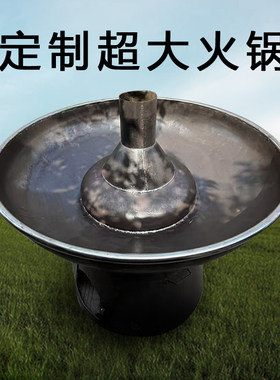 超大火锅铜锅不锈钢大鸳鸯锅