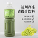 达川青提复合汁冷冻青提油柑柠檬茶咖啡水果茶果汁原料奶茶店