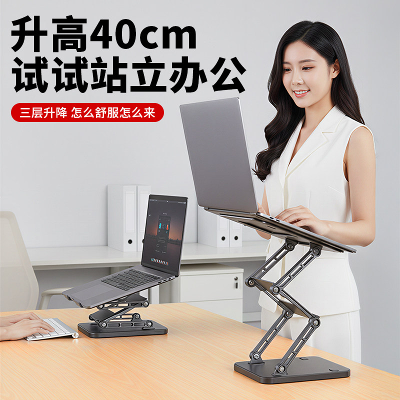 站立式工作台笔记本电脑升降桌站着办公可升降桌面折叠增高架台式图片