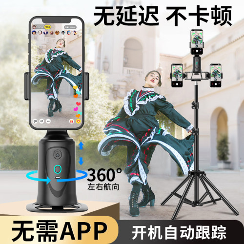 360度旋转全景手机云台