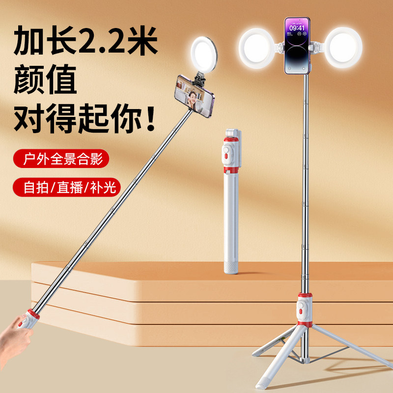 2023新款手机自拍杆三脚架防抖蓝牙补光拍照神器一体式多功能抖音拍摄直播支架360度旋转户外旅游便携手机架属于什么档次？
