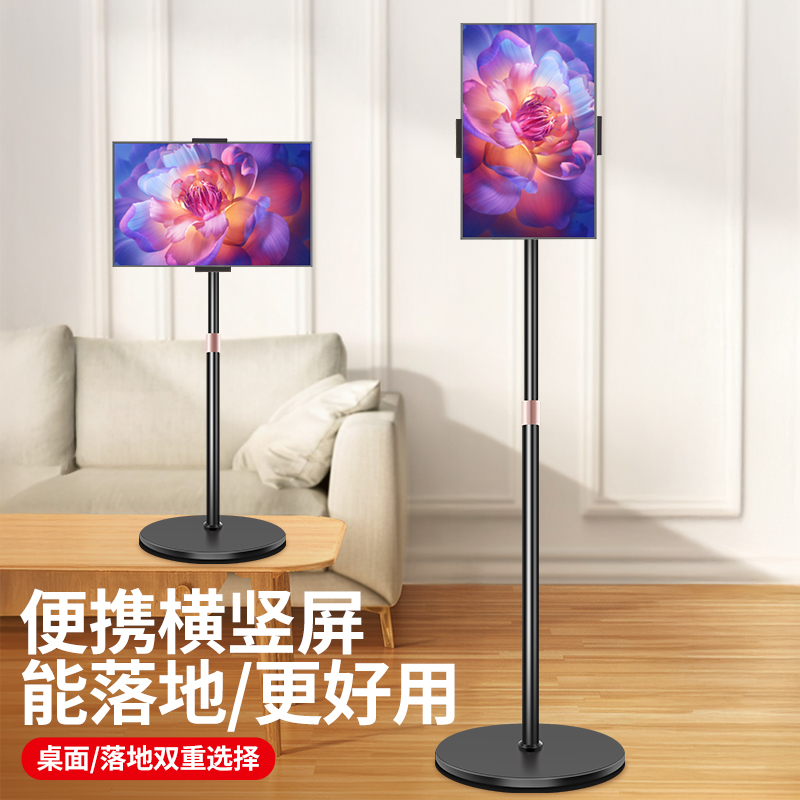 显示器支架360度横竖屏旋转支架床头追剧落地桌面升降可调节支架