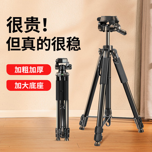 手机直播专用支架相机三脚架通用单反拍摄影稳定架补光灯自拍拍照多功能落地式支撑架钓鱼灯灯架三角架