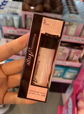 台湾采购苏菲娜隔离妆前乳 瓷效控油防晒妆隔离乳遮瑕控油防脱妆