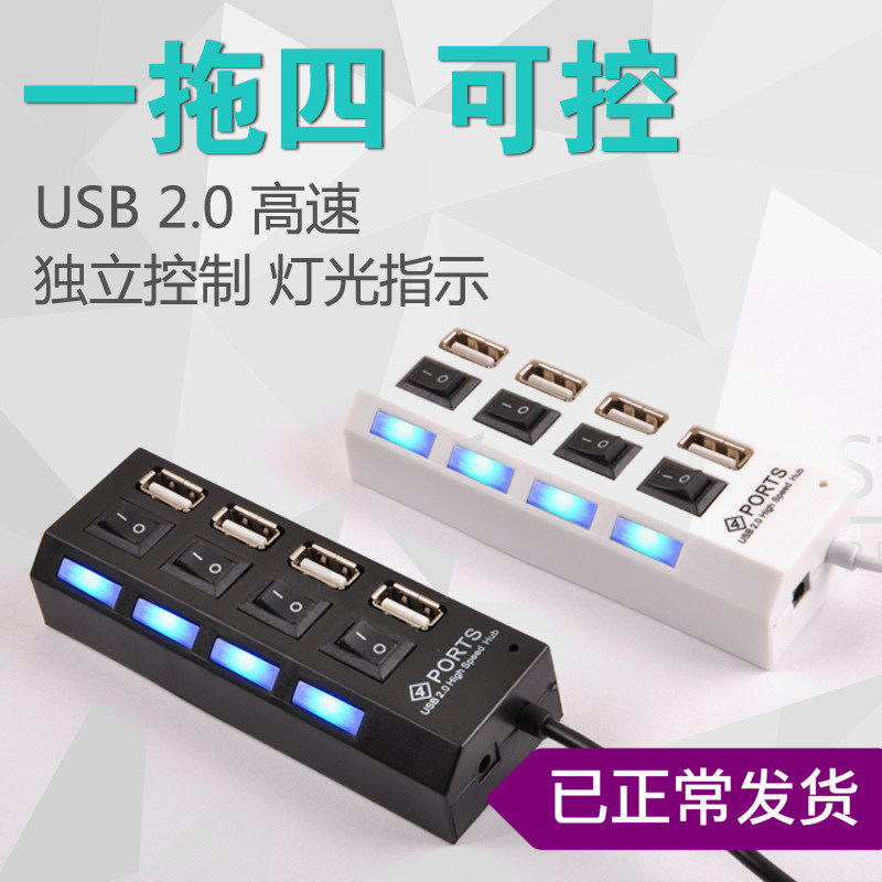 Hub USB - Ref 366204 Image 1