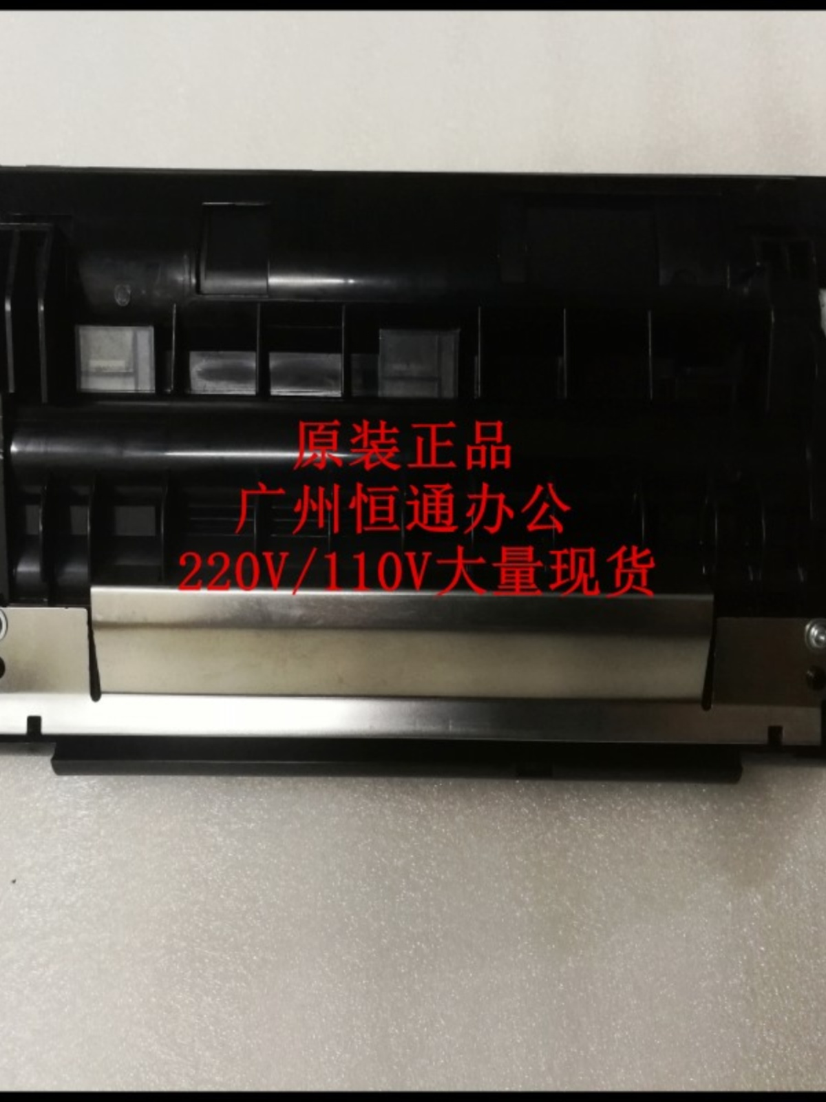 京瓷P2035D P2135DN M2030DN M2530DN M2035DN M2535DN显影仓组件