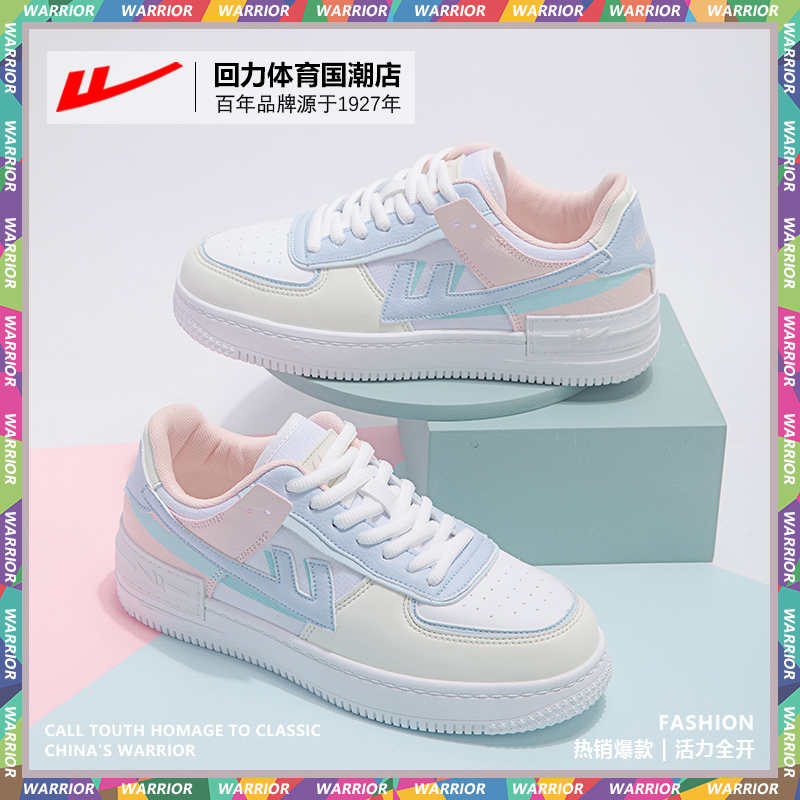 回力ow联名樱花空军一号aj板鞋春秋新款运动小白鞋学生马卡龙女鞋