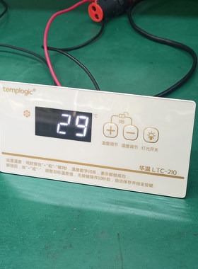 LTC-210直冷式冷柜冰柜雪柜岛柜数显电脑板 制冷灯光电子温控器