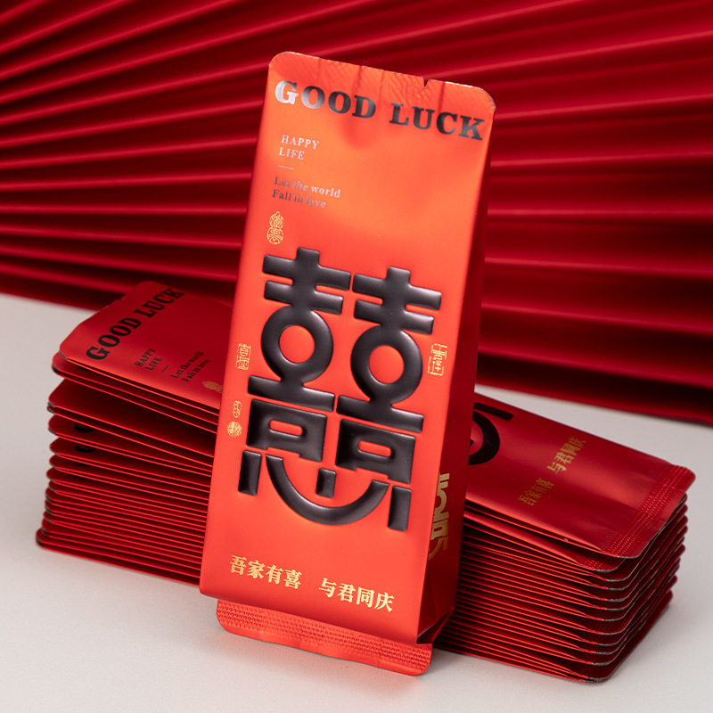 喜字茶叶独立小包装袋小泡袋铝箔分装袋节日喜庆结婚喜糖袋礼品袋