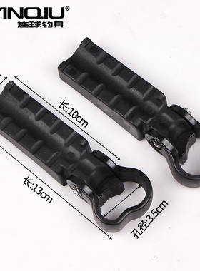 连球C19钓椅脚踏板113钓台LQ031/LQ032/X13/12椅配件原装配件蹬腿