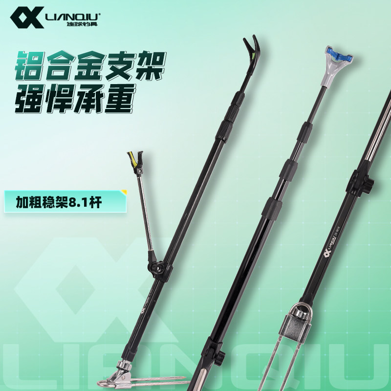 连球铝合金地插支架加粗加硬图片