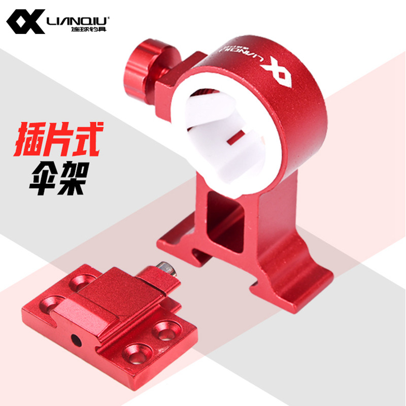 连球钓箱伞架大多数型号都有图片