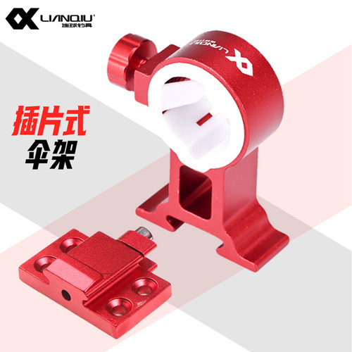 连球钓箱伞架大多数型号都有