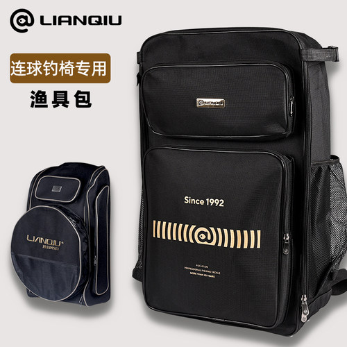 多种连球钓椅原装背包背带加固