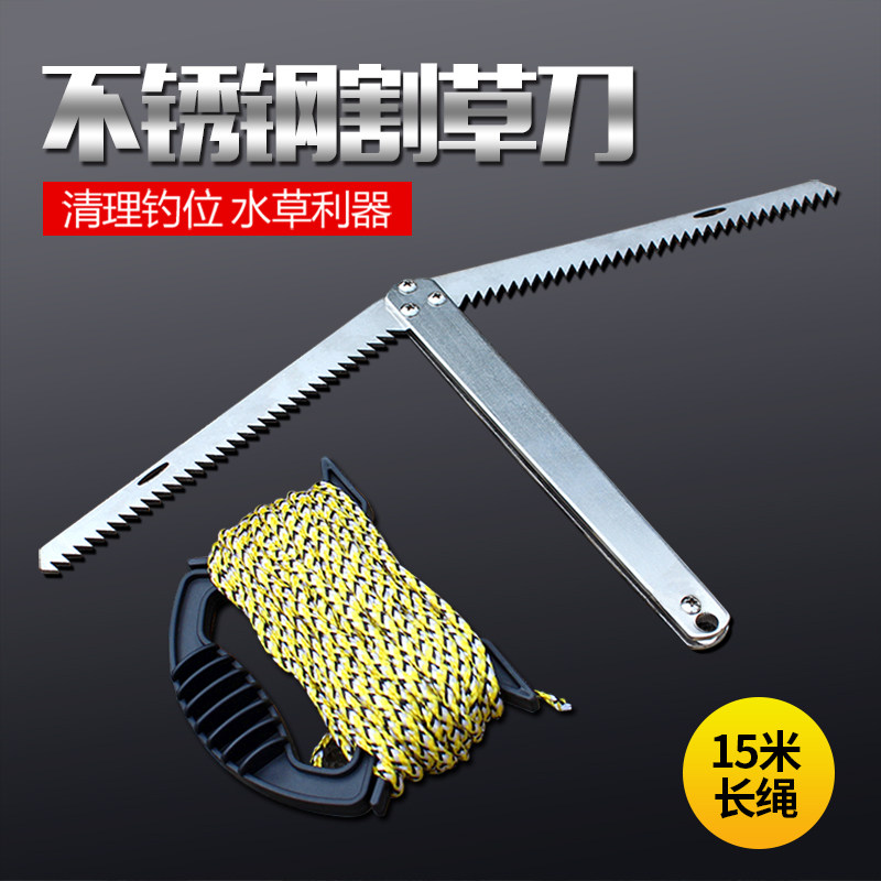 不锈钢折叠水草刀锚刀钓鱼用品带七芯伞绳锯齿割草刀垂钓渔具配件