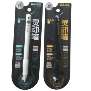 悟生灵动笔重力感应笔灵动出芯中性笔黑科技学生刷题出芯颜值HOT