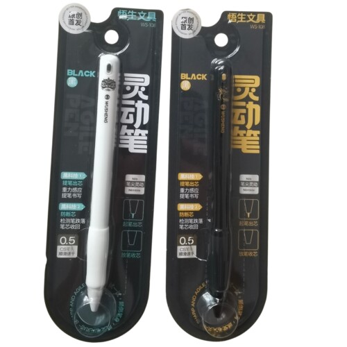 悟生灵动出芯笔重力感应笔中性笔