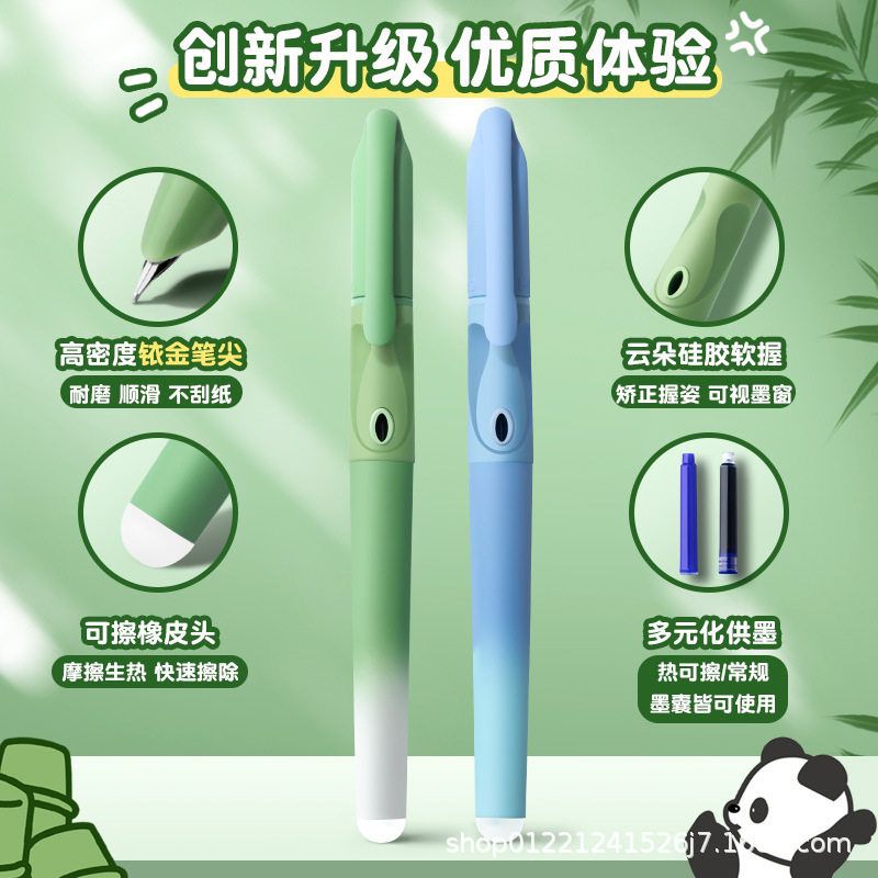 英雄钢笔热可擦墨水囊小学生专用