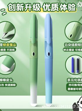 英雄钢笔热可擦钢笔小学三年级小学生专用优握高颜值可更换墨水囊