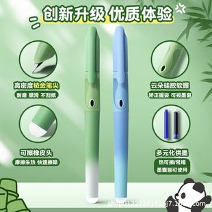 英雄钢笔热可擦钢笔小学三年级小学生专用优握高颜值可更换墨水囊