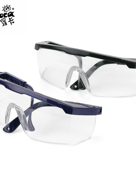 罗卡 AL026护目镜防尘风沙防飞溅防冲击平光打磨骑行挡风防护眼镜