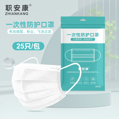白色口罩一次性三层男潮款防晒防尘女高颜值秋冬骑行冬天防风防寒