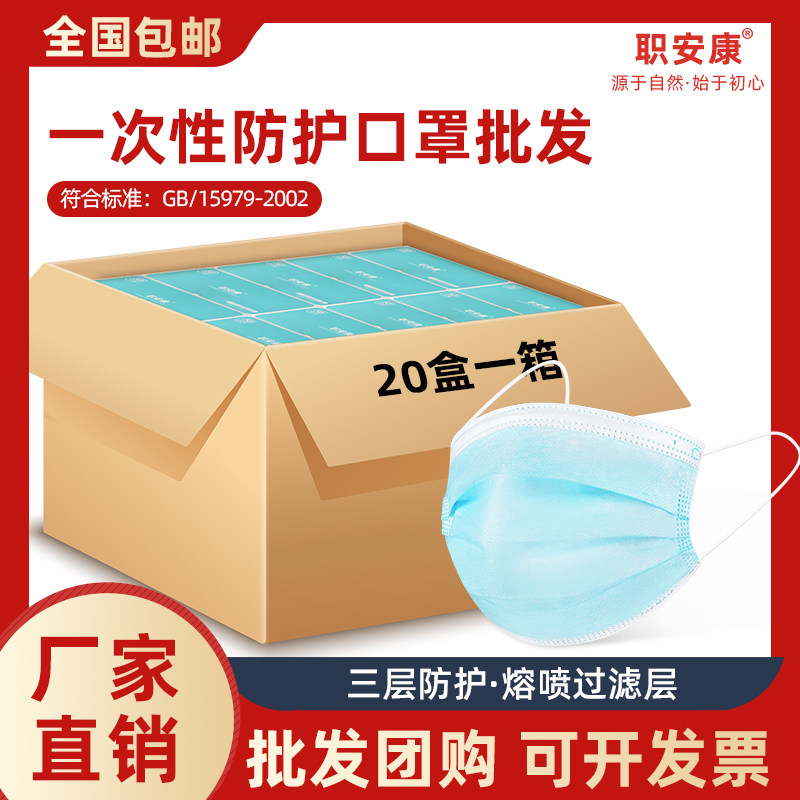 口罩一次性三层2000只整箱防护夏季非医疗正规单独立包装囗罩