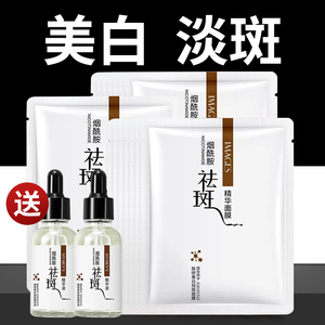 美白烟酰胺面膜正品补水增白淡斑去黄气暗沉男士女专用官方旗舰店